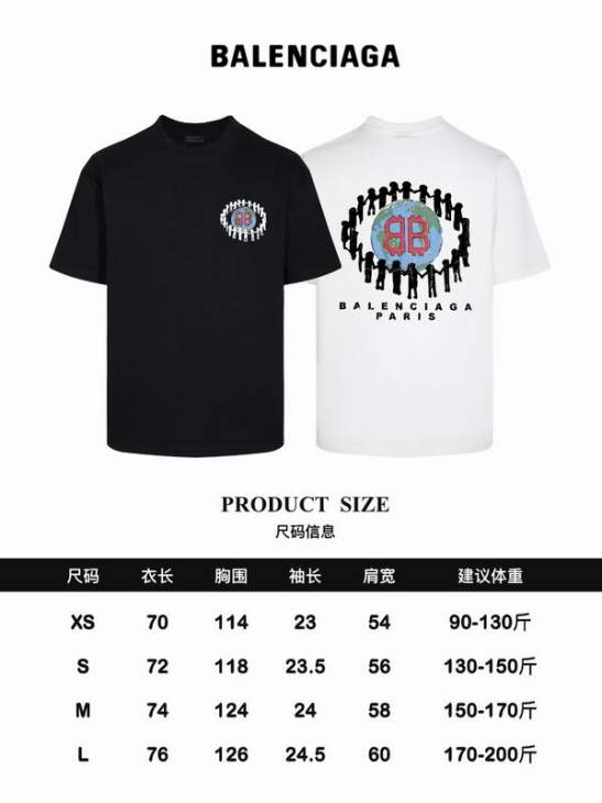 Picture of Balenciaga T Shirts Short _SKUBalenciagaXS-Lsxtx1920854